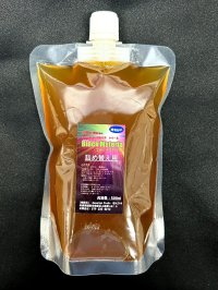 （送料無料）詰め替え用Ｂｌａｃｋ　Ｍａｔｅｒｉａブラックマテリア（５００ｍｌ）