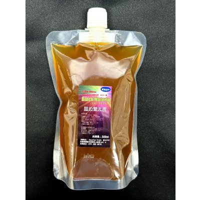 画像1: （送料無料）詰め替え用Ｂｌａｃｋ　Ｍａｔｅｒｉａブラックマテリア（５００ｍｌ）