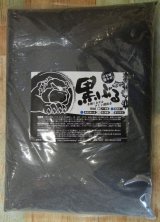 飼育用品(アイテム) - 姫えびす WEBショップ (Page 1) 飼育用品(アイテム) - 姫えびす WEBショップ (Page 1)