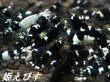画像3: ブラックシャドー（５匹セット） (3)