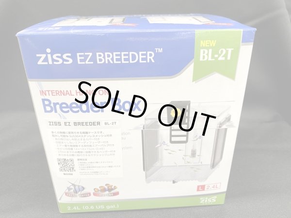 画像1: Ziss EZ BREEDER (BreederBox)　BL-2T (1)