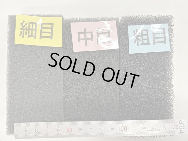 画像3: チョイス　Ｆ．Ｂａｃｋ！　エフバック中目 (3)