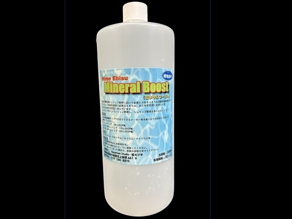 画像1: （送料無料！！大ボトル）Ｍｉｎｅｒａｌ　Ｂｏｏｓｔ（ミネラルブースト）1000ｍｌ (1)