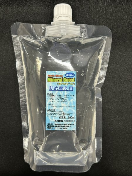 画像1: -詰め替え用-Ｍｉｎｅｒａｌ　Ｂｏｏｓｔ（ミネラルブースト）500ｍｌ (1)